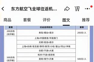 ?影响力！NFL球星赛场模仿孙兴慜庆祝动作，后者转发回应